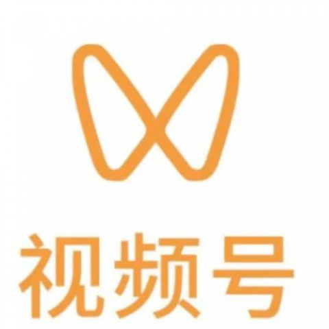 视频号