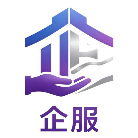 企服域名分发